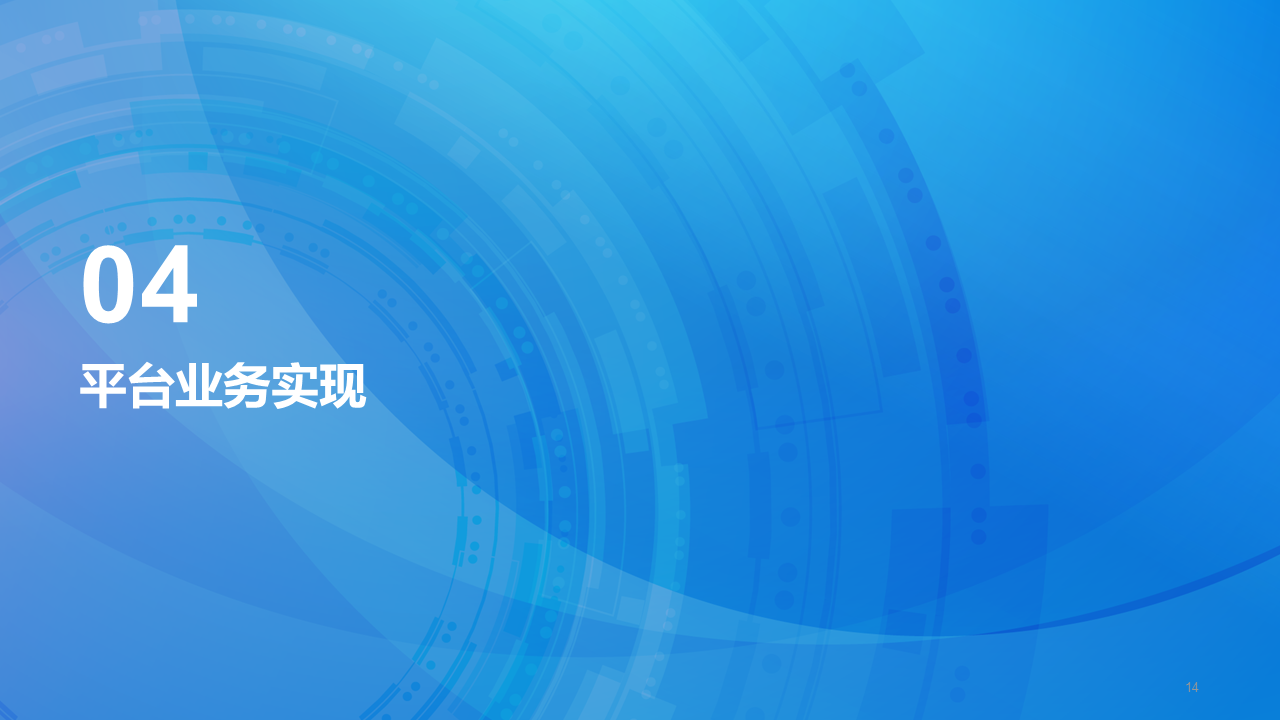 江苏掌汇网络科技有限公司监所AI大模型风险管控系统